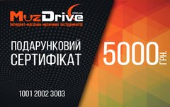 Подарочный сертификат MuzDrive номиналом 5000 грн.