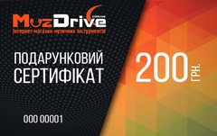 Подарочный сертификат MuzDrive номиналом 200 грн.