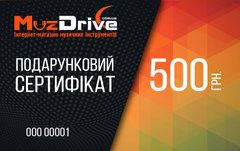 Подарочный сертификат MuzDrive номиналом 500 грн.